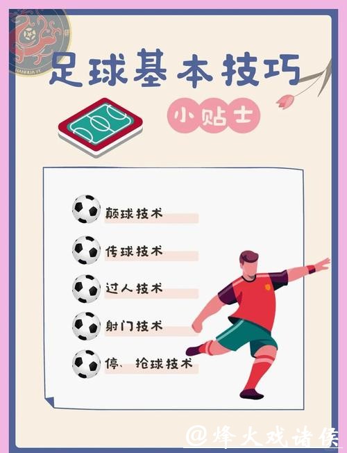 世界杯下注你不得不知的小诀窍 世界杯下注你不得不知的小诀窍