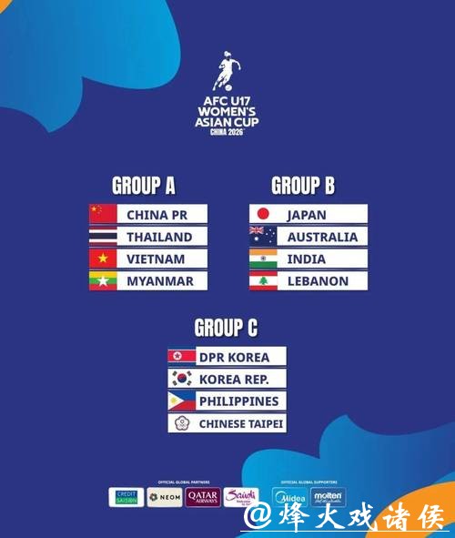 2026世界杯买球：亚洲地区投注平台推荐