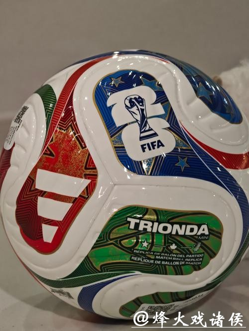 世界杯让球站：专家分析助你决策