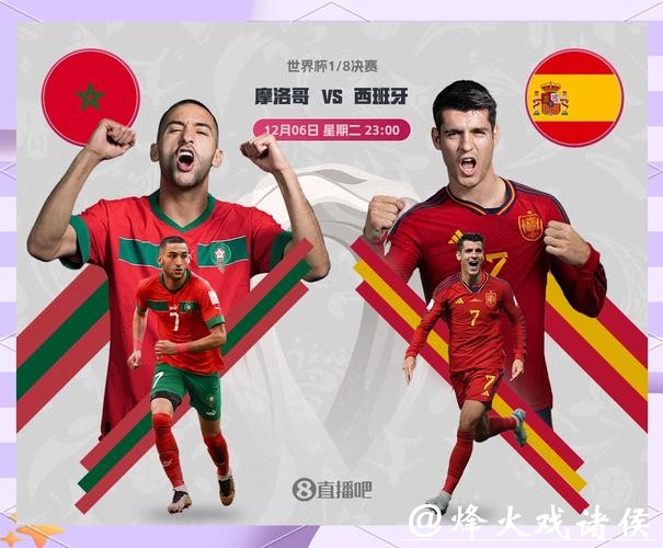 世界杯预测:冷门球队爆冷概率评估 世界杯预测:冷门球队爆冷概率评估