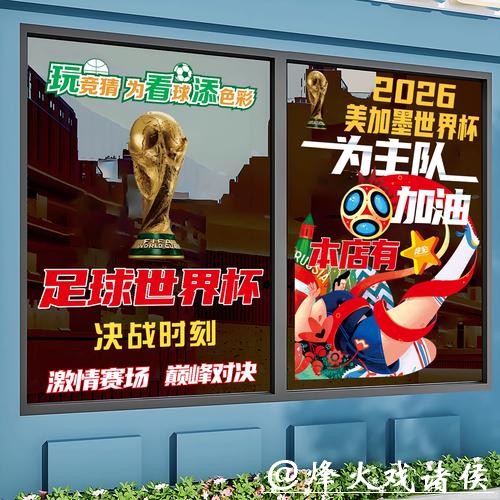 世界杯正规竞猜平台用户评价汇总