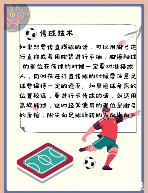 世界杯买球:赛前准备及心态调节技巧 世界杯买球:赛前准备及心态调节技巧