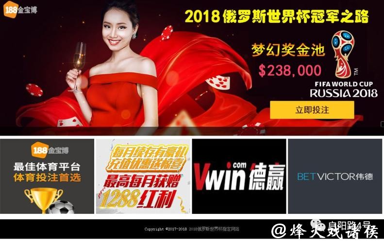 世界杯投注平台推荐:如何选择最佳网站 世界杯投注平台推荐:如何选择最佳网站