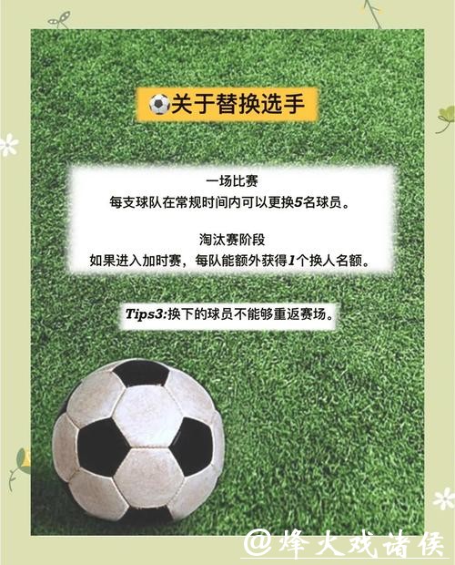 世界杯下注限制规则你必须知道 世界杯下注限制规则你必须知道